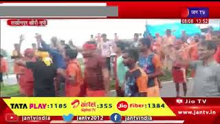 Lakhimpur Kheri News | रोडवेज बस से हुआ हादसा, बस से कुचलकर कांवड़ियों की दर्दनाक मौत | JAN TV
