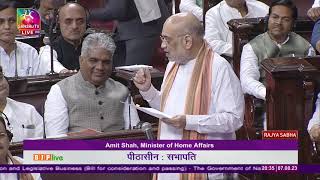Shri Amit Shah's Reply _ The Government of National Capital Territory of Delhi (Amend)Bill, 2023