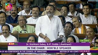 Dr. Nishikant Dubey discussion on Motion of No -Confidence | 08 August, 2023 I Lok Sabha