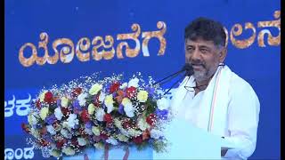 The Congress has won the trust of 6.5 crore Kannadigas by delivering on its promises | DK Shivakumar