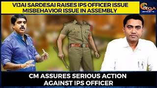 Vijai Sardesai raises IPS officer issue misbehavior issue in Assembly; CM assures serious action