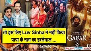 क्यों Luv Sinha ने फिल्मों के लिए नहीं किया पापा Shatrughan Sinha के नाम का इस्तेमाल ?