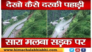 Kalka-Shimla | National Highway | Debris |