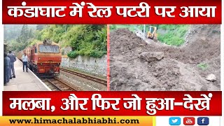 Kandaghat | Kalka-Shimla | Heritage Rail |