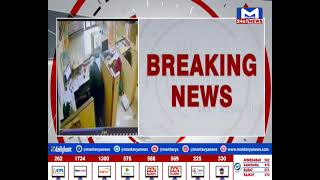Surat : સચિનના વાંજ ગામમાં બેંક ઓફ મહારાષ્ટ્રમાં ૧૩ લાખ રૂપિયાની લૂંટ| MantavyaNews