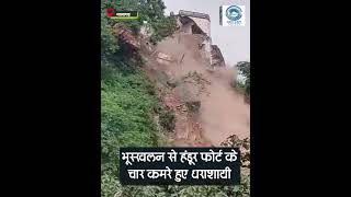 landslides/Handur princely state/Nalagarh