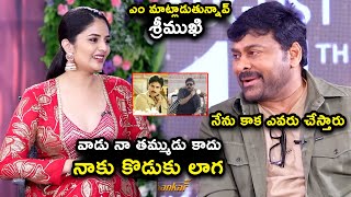 ఎం మాట్లాడుతున్నావ్ శ్రీముఖి..!  | Chiranjeevi | Keerthy Suresh | Tamannaah | BhavaniHD Movies