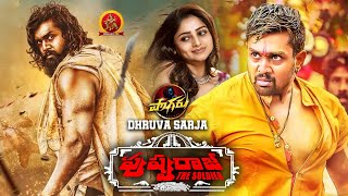 Dhruva Sarja Latest Telugu Action Movie | Pushparaj | Rachita Ram | Haripriya | Vaishali Deepak