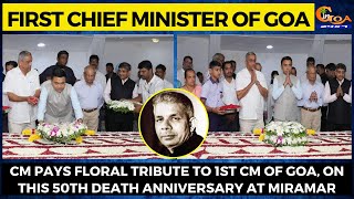 CM pays floral tribute to 1st CM of Goa, on this 50th Death Anniversary at Miramar