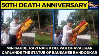 Min Gaude, Ravi Naik & Deepak Dhavalikar garlands the statue of Bausaheb Bandodkar