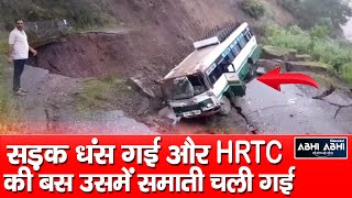 HRTC |  Accident |  Road Collapse |