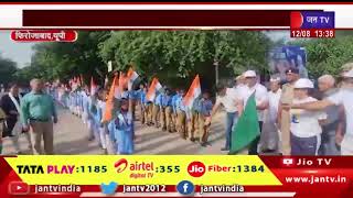 Firozabad News | मेरी माटी देश के अंतर्गत स्कूल के बच्चे और NCC कैडेट ने रैली भी निकाली | JAN TV