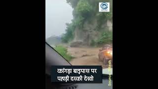 Kangra Bypass/landslide/vehicle