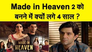 Made in Heaven 2 को बनने में क्यों लगे 4 साल ? Lead Actors ने बताई असल वजह