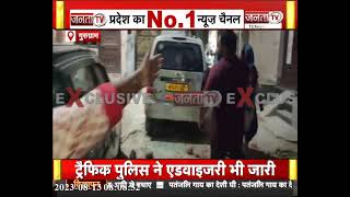 Gurugram में Parking को लेकर दो गुटों में विवाद, जमकर हुई पत्थरबाजी, मौके पर पहुंची पुलिस