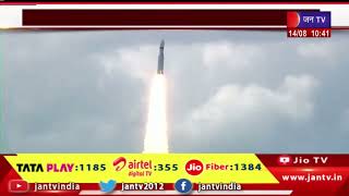 ISRO Moon Mission | आज चन्द्रमा के और करीब पहुंचेगा चंद्रयान-3, तीसरी बार अपनी ऑर्बिट घटाएगा