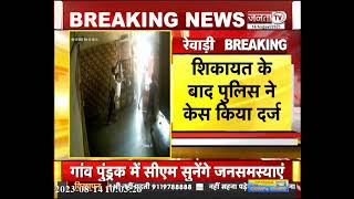 Rewari से सरेआम गुंडागर्दी का Video Viral, बदमाशों ने दुकान से सामान फेंका बाहर, जड़ा ताला