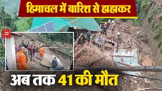 Himachal Pradesh में बारिश से हाहाकार, शिव मंदिर ढहा, अब तक 41 की मौत