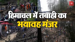Himachal Pradesh में कुदरत का कहर, सभी तरफ भारी तबाही, अब तक कुल 60 मौतें, Rescue Operation जारी