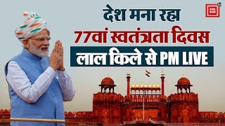 देश मना रहा 77वां स्वतंत्रता दिवस, लाल किले की प्राचीर से PM Modi LIVE