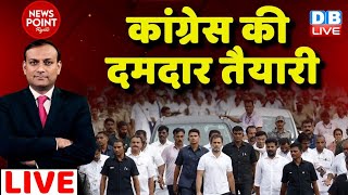 Congress की दमदार तैयारी |Rahul Gandhi | PM Modi |Social Media |Loksabha