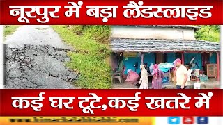 Nurpur | Landslide | Himachal |