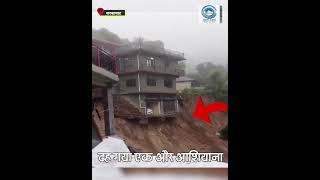 Sarkaghat |  House | Collapsed |