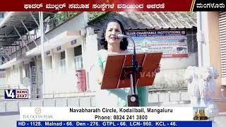 Father Muller Charitable Institutions, Mangalore || Independence Day Celebration