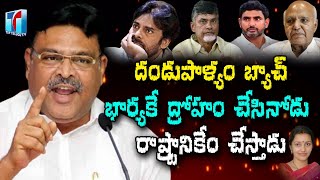 Ambati Rambabu Strong Counter To Yellow Media Batch | YCP Minister Ambati Rambabu | Top Telugu TV