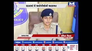 Ahmedabad સોલા પોલીસે હથિયારનું રેકેટ ઝડપી પાડ્યું  | MantavyaNews