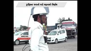 Ahmedabad ટ્રાફિક જવાનોને એ.સી હેલ્મેટ અપાયા | MantavyaNews