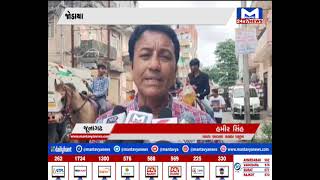 Junagadh : કેશોદમાં તિરંગા યાત્રા યોજાઈ | MantavyaNews