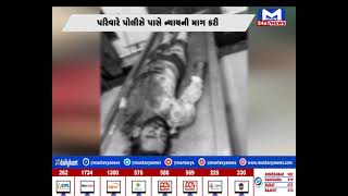 Ahmedabad ના માધુપુરામાં જાહેરમાં યુવકની હત્યા  | MantavyaNews