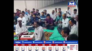 Bhavnagar બગદાણા ખાતે શ્રાવણ માસ નિમિતે અખંડ રામધૂન | MantavyaNews