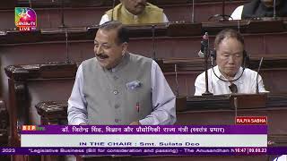 MOS(I/C) Dr. Jitendra Singh's reply on the Anusandhan National Research Foundation Bill, 2023