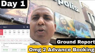 OMG 2 Movie Advance Booking Ground ZERO Report Day 1 At Cinepolis Theatre, Andheri West, Mumbai