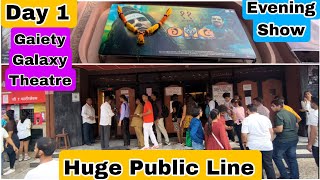 OMG 2 Movie Huge Public Line Day 1 Evening Show At Gaiety Galaxy Theatre In Mumbai