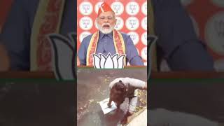 पंचायत चुनाव में TMC का खूनी खेल  #shortsvideo #narendramodi | PM Modi