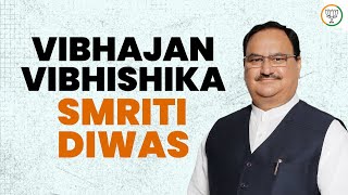 BJP National President Shri JP Nadda addresses "Vibhajan Vibhishika Smriti Diwas" Karyakram in Delhi