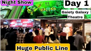 OMG 2 Movie Huge Public Line Day 1 Night Show At Gaiety Galaxy Theatre In Mumbai