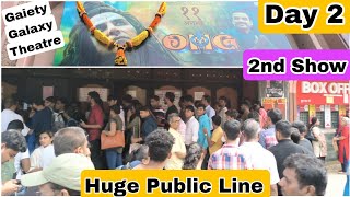 OMG 2 Movie Huge Public Line Day 2 Second Show At Gaiety Galaxy Theatre In Mumbai