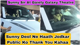 Sunny Deol Ne Haath Jodkar Audience Ko Thank You Kahaa Wo Bhi Gaiety Galaxy Theatre Mein