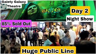 OMG 2 Movie Huge Public Line Day 2 Night Show At Gaiety Galaxy Theatre In Mumbai