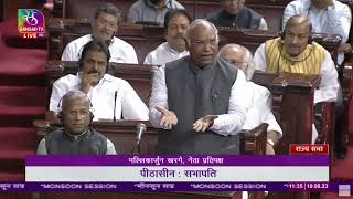 LIVE: Congress President Shri Mallikarjun Kharge speaks in Rajya Sabha.