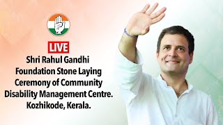 LIVE: Rahul Gandhi ji lays foundation stone of Community Disability Mgmt Center in Kozhikode.