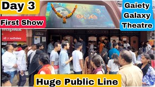 OMG 2 Movie Huge Public Line Day 3 First Show At Gaiety Galaxy Theatre In Mumbai