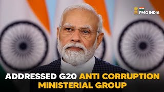 Prime Minister Narendra Modi addresses G20  anti corruption ministerial group l PMO