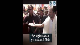 Congress Leader | Rahul Gandhi |  Leh-Ladhak |