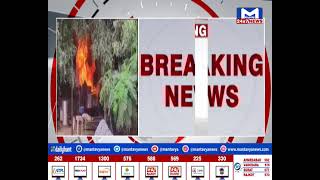 Palanpur : સાસમ ખાતે બટાકાની ફેક્ટરીમાં આગ | MantavyaNews