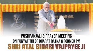 Pushpanjali & Prayer meeting on Punyatithi of Bharat Ratna & Former PM Shri Atal Bihari Vajpayee ji.